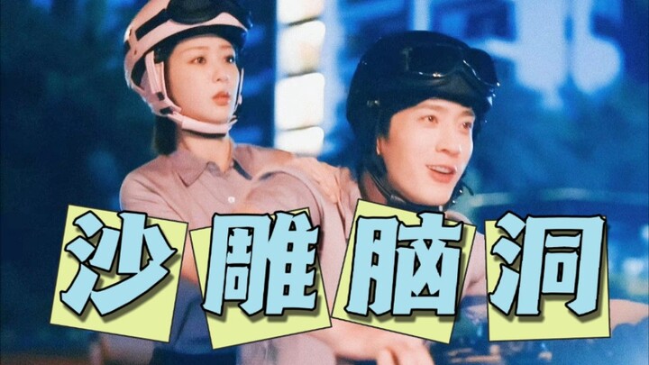 用不同的bgm打开《女心理师》｜搞笑向