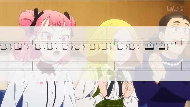 【แท็บเบส/กีตาร์】Baodao-T-Square Rock เป็นงานอดิเรกของผู้หญิง ตอนที่ 5 เพลงแทรก