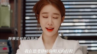 钢铁直男遇上甜妹竟然是这样的，好可爱啊#李栋旭 #刘仁娜