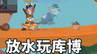 Game di động Tom và Jerry: Giờ có người nhận ra thì cùng chơi Kubo để thả anh ta đi nhé.