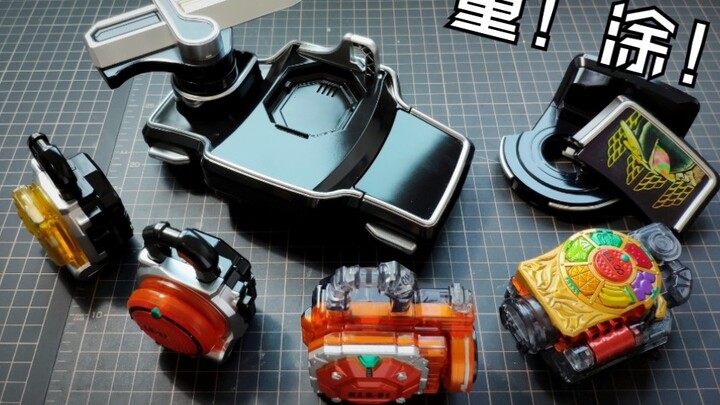 [Big guy·Repaint] DX Kamen Rider Kaiwu Zhanji Driver Lock Seed Silly Orange, Aojiao, Shengxu, Daisho