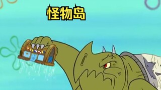 Trong tập mới nhất của SpongeBob SquarePants, hòn đảo khổng lồ hóa ra lại là một con quái vật biển d