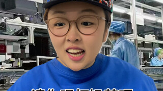 没找到工作：天塌了，进厂后：天塌了！