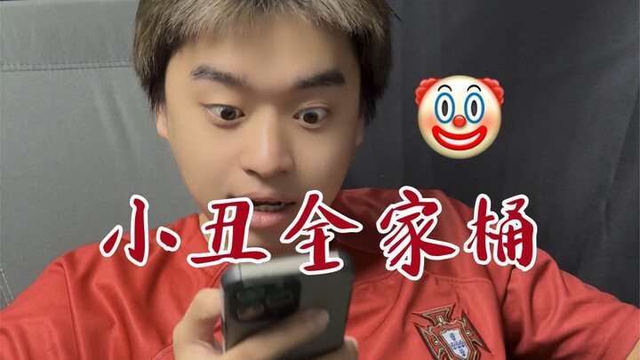 ไม่ เพื่อน ทำไมคุณไม่เปลี่ยนมันล่ะ?