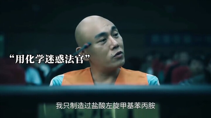 I watched the entire series just because of one clip.
