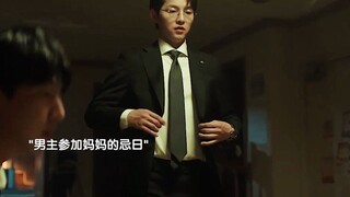 如果现实能重生，你最想回去见谁？男主被财阀谋害，意外重生回到三十年前，成为了财阀的小儿子，但他第一时间不是复仇，而是去见已故的妈妈，去吃妈妈亲手做的汤泡饭