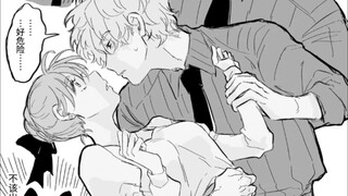 心机女被职场软糯男生搞得一团糟的故事