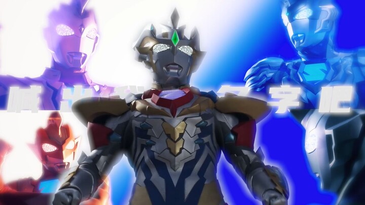 "Ultraman Zeta/Theme Song" "Call out my name and become the last brave warrior"