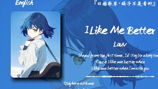 “ฉันชอบตัวเองตอนอยู่กับคุณมากกว่า” || “I Like Me Better”