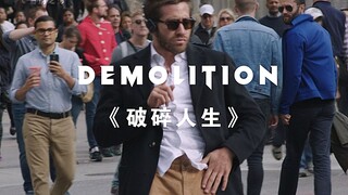 悲伤到极致真的没有眼泪吗？