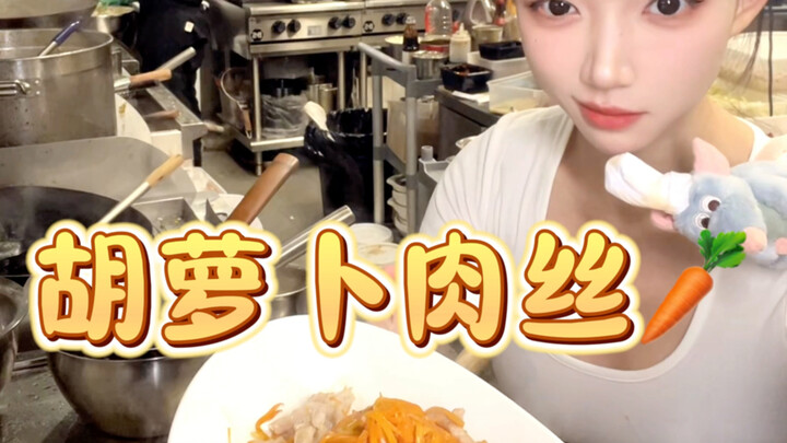 กินแครอทเยอะๆ ตาจะได้สดใสตลอดเลยนะ ลูกรัก!