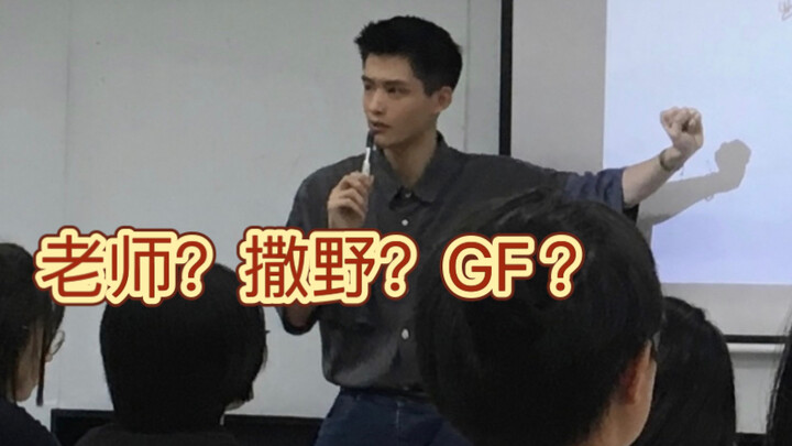 This short-haired teacher looks *so* much like someone when she’s teaching! #Post-95sTeacher