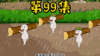 第99集 这一次，沈君宇带着满船的粮食凯旋而归！