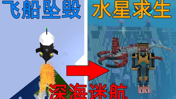 MC Mercury Crash Landing! My spaceship crashes—am I really on a planet called Mercury? How do I surv