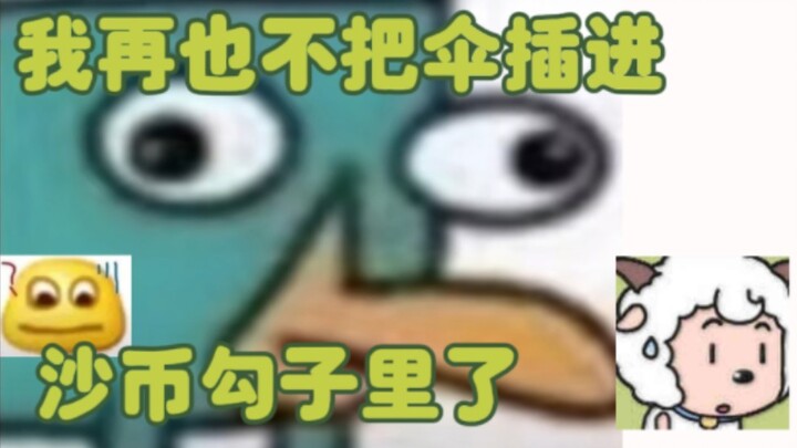 [SEVENTEEN] First, sorry to Vernon’s red underpants (´-ι_-｀)