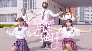 [BDF2021-Universitas Sains dan Teknologi Qingdao] ★Mekar dengan Mimpi★ ~ Mulai sekarang! ~ [Klub Ani