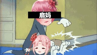 【扇宝】扇妈：爱吃不吃 再吵吵剁了你！