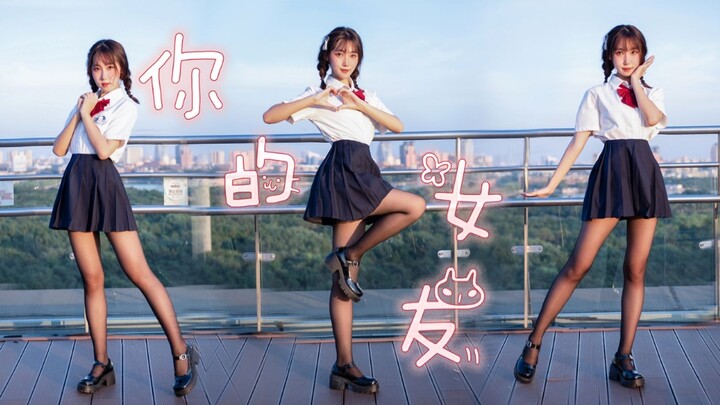 【陶陶】你的甜度满分女友❤在天台起舞✨七河振幅(。・∀・)ノ