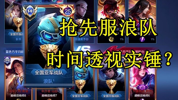 مواجهة فريق من العباقرة في قمة مستواهم، وأصرّ على القول: "أنا من فريق السباحة في الخادم التجريبي، بل