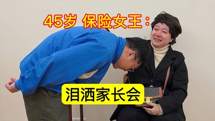 Middle-Aged Career Queen Breaks Down in Tears at Parent–Teacher Meeting