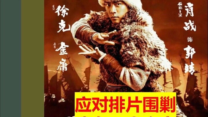 应对资本的围剿和打压，我有一个主意~