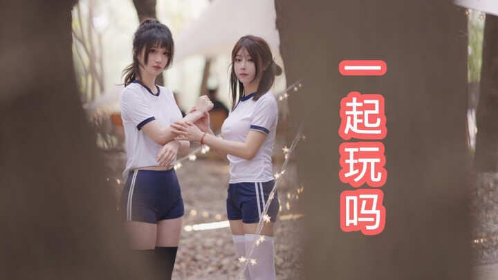 الرئيس أخذنا في نزهة خريفية، لكنه طلب منا ارتداء ملابس الجمباز