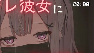 [Chinese subtitles/Yandere voice] After breaking up with my yandere girlfriend... [Special seat/Male