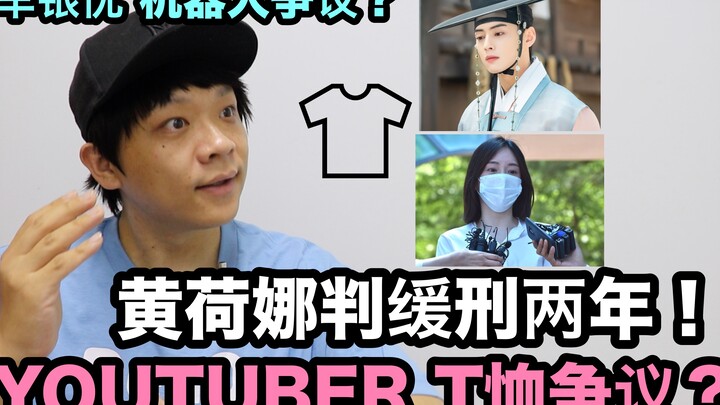 Tranh cãi về robot của Cha Eun-woo? / Hoàng Hạnh Na bị tuyên án tù treo 2 năm! / Tranh cãi về áo phô