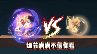 Tom and Jerry Mobile Game Big Cousin Universe Super Mouse 3SP and 1SP Comparison Review! Special Eff