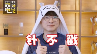Reliable Inventory 101: Pria tua yang lurus! Faker diminta perhatian oleh seorang penggemar wanita, 
