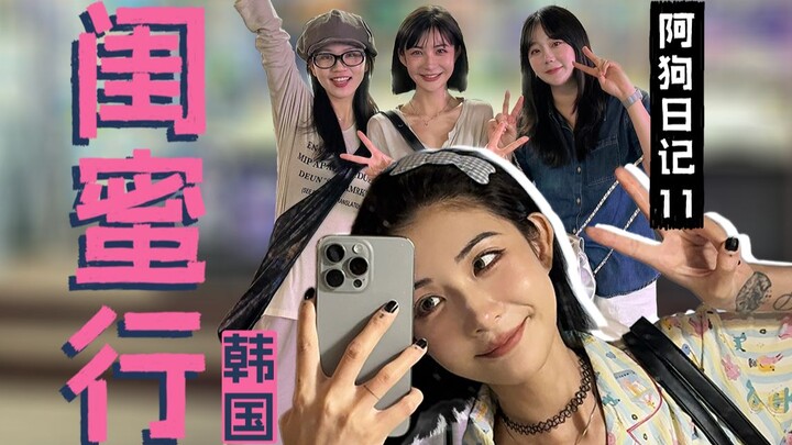 So when’s the next time we’ll see each other?