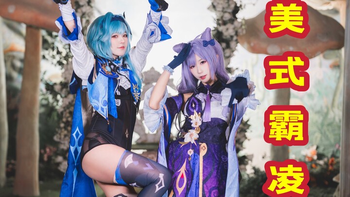 สไตล์อเมริกันสุดเท่ในตีวัต｜4K