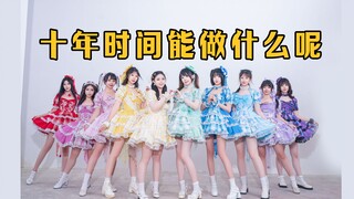 Guiyang - Idol Event Countdown!