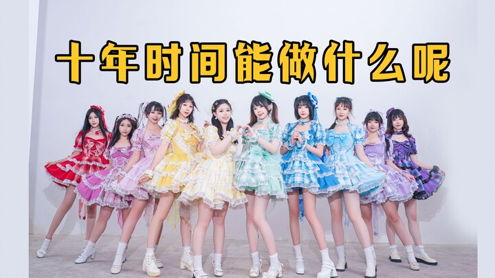 Guiyang - حملة الأيقونة، العد التنازلي!