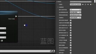 Game|UE4|Reset of Physical Simulation Function