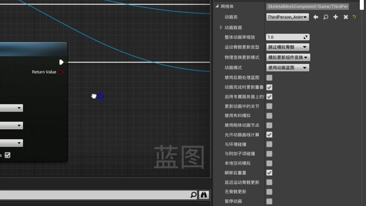 เกม|UE4|จัดตั้งฟังก์ชั่นการจำลองฟิสิกส์