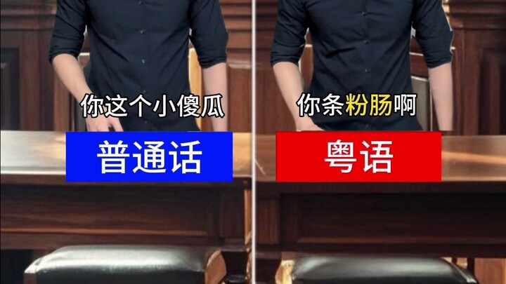 "Kuliner" di Guangzhou (Bagian Dunia Kuliner)