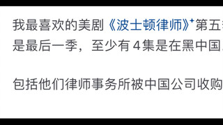 为什么好莱坞电影中，很少以中国为反派？