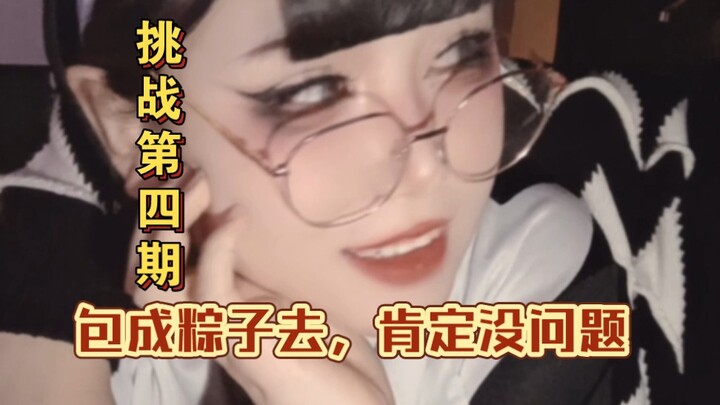 My bro, if you’re hurting, just tell me.