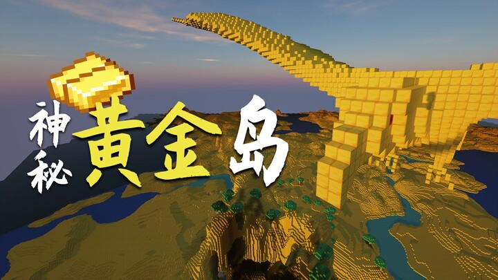 Xiaodou mengunjungi Pulau Emas legendaris di 2B2T dan terpukau oleh bangunan-bangunan di sana, berke