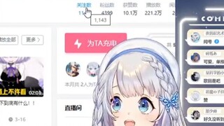 【雫るる】你觉得呢？