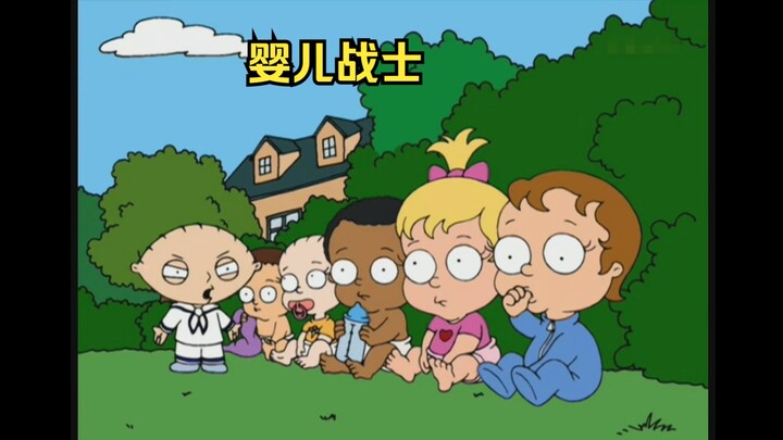 เจียวจื่อระดมทารกกลุ่มหนึ่งมาเป็นผู้นำของพวกเขา