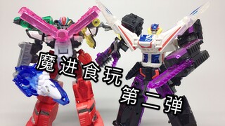 King's Express - Mojin Sentai Shokuto Game 2nd Edition Heavy Smoke Qiao Qi Fusion Mojin Express Dape