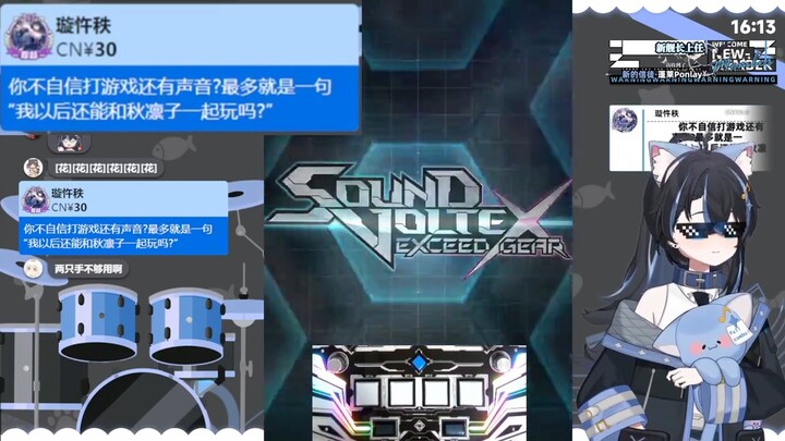 【汀汀汀TTT】sc破防后一边发癫一边连的猫真帅吧