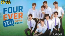 🇹🇭[BL]FOUREVER YOU EP 08(engsub)2024