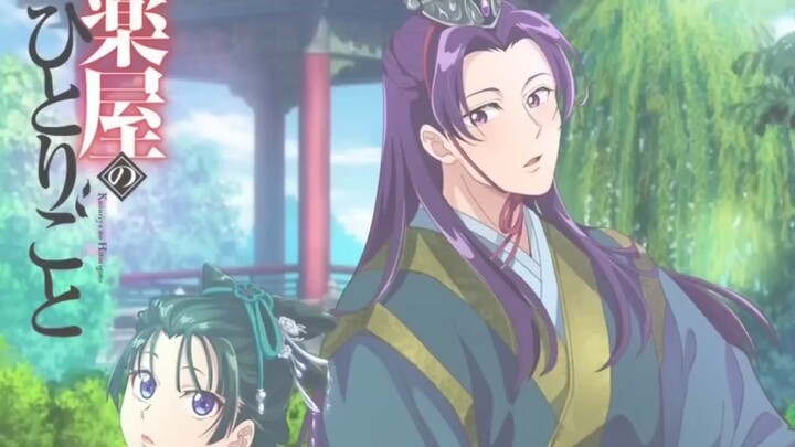 Ayla Muncul Lagi! Bencana Utara & Wabah Belalang! | Kusuriya no Hitorigoto [VOL 5 - Chapter 15]