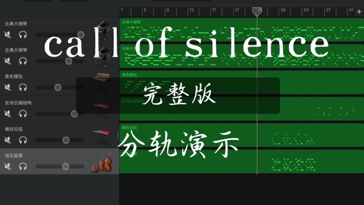 Proyek GarageBand versi lengkap “Call of Silence” (disertai demo per‑track)