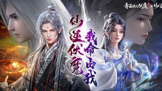 Renegade Immortal Episode 88 Sub Indo