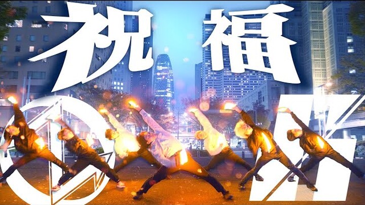 【ヲタ芸】YOASOBI/祝福 ヲタ芸で表現してみた【ゼロ打ち x JKz】