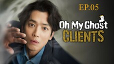Oh My Ghost Clients EP 5 ซับไทย ให้ตายเถอะ ลูกความผี